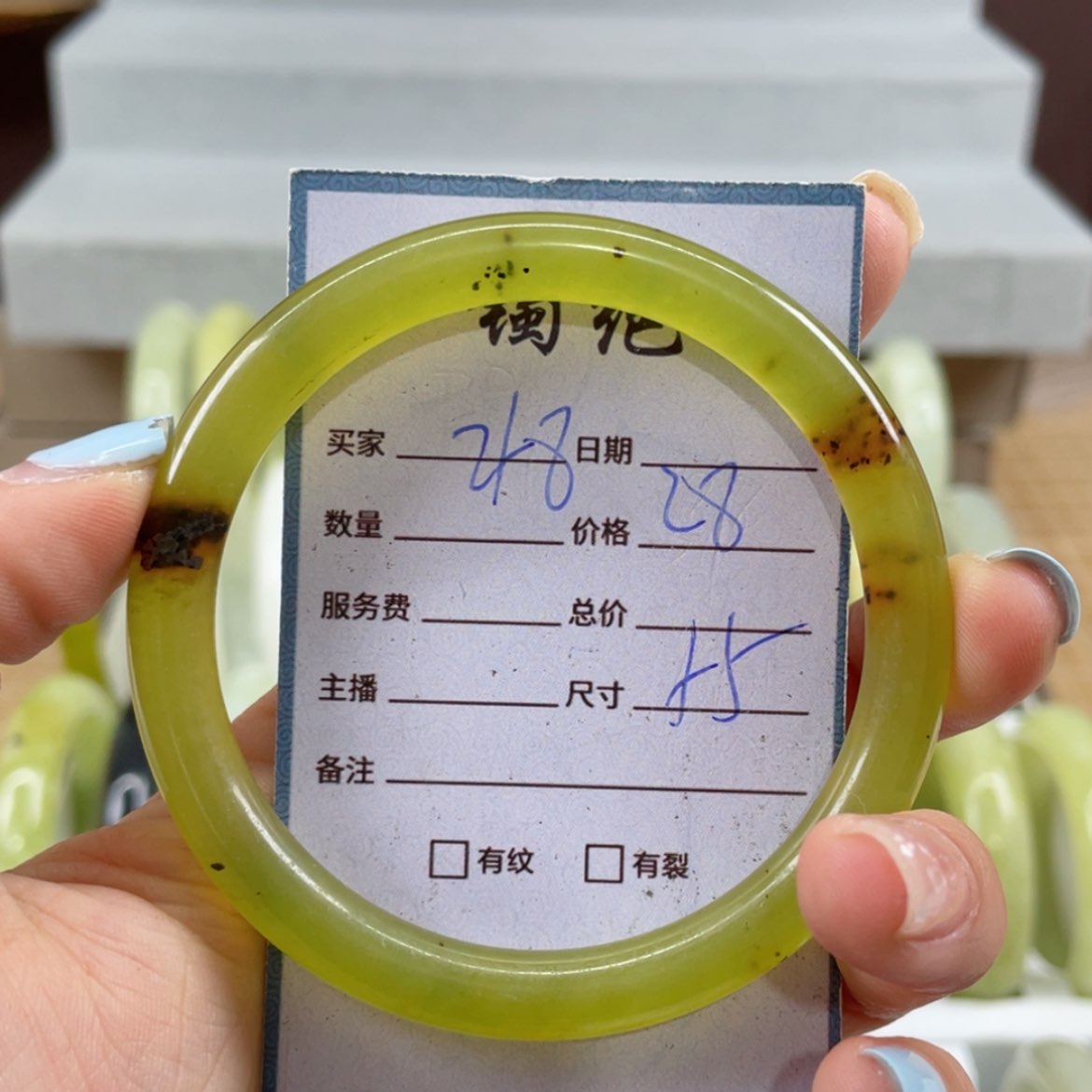 【闪购商品】蛇纹石玉未镶嵌手镯
