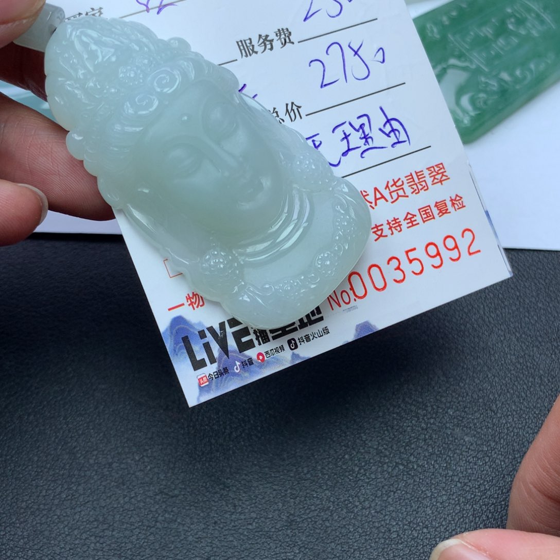 翡翠颈饰未镶嵌涑*