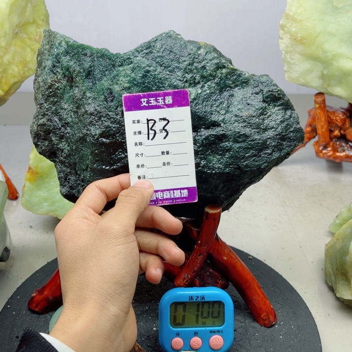 金****蛇纹石玉未镶嵌岫玉