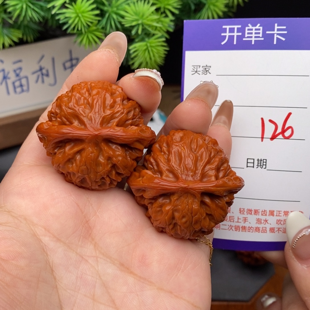 文玩核桃吊坠126号40宫灯