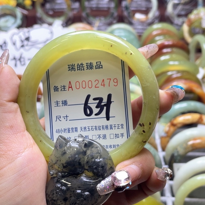 蛇纹石玉手镯未镶嵌