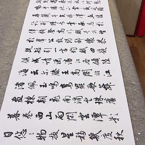 扇子碧*滕王阁序行书作品