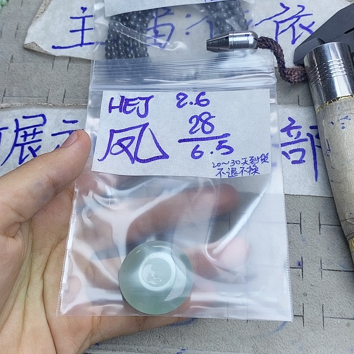 定制翡翠未镶嵌凤拍一发一