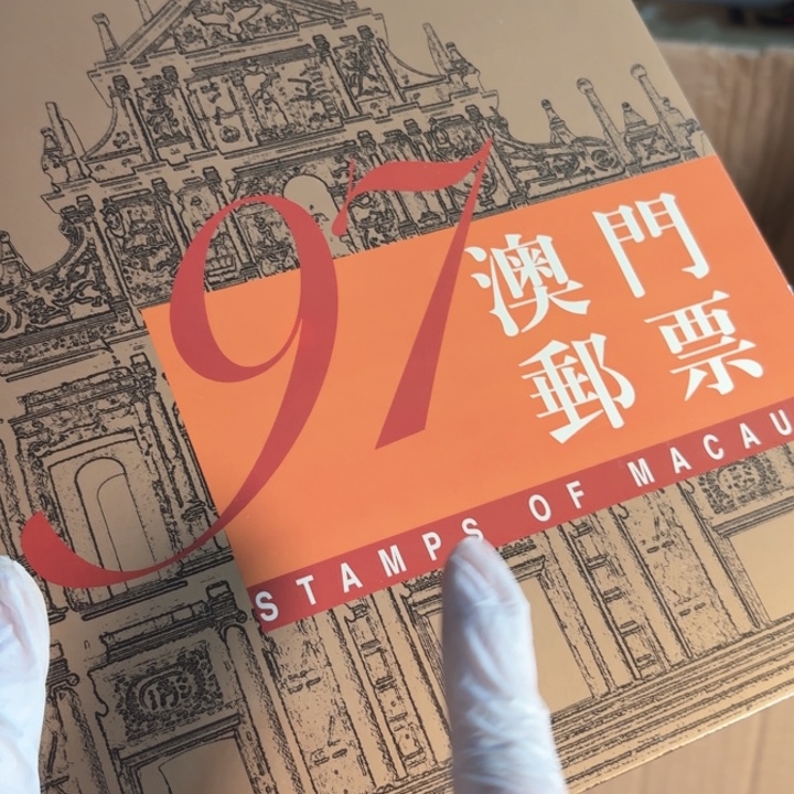 其他普通金属澳邮票册