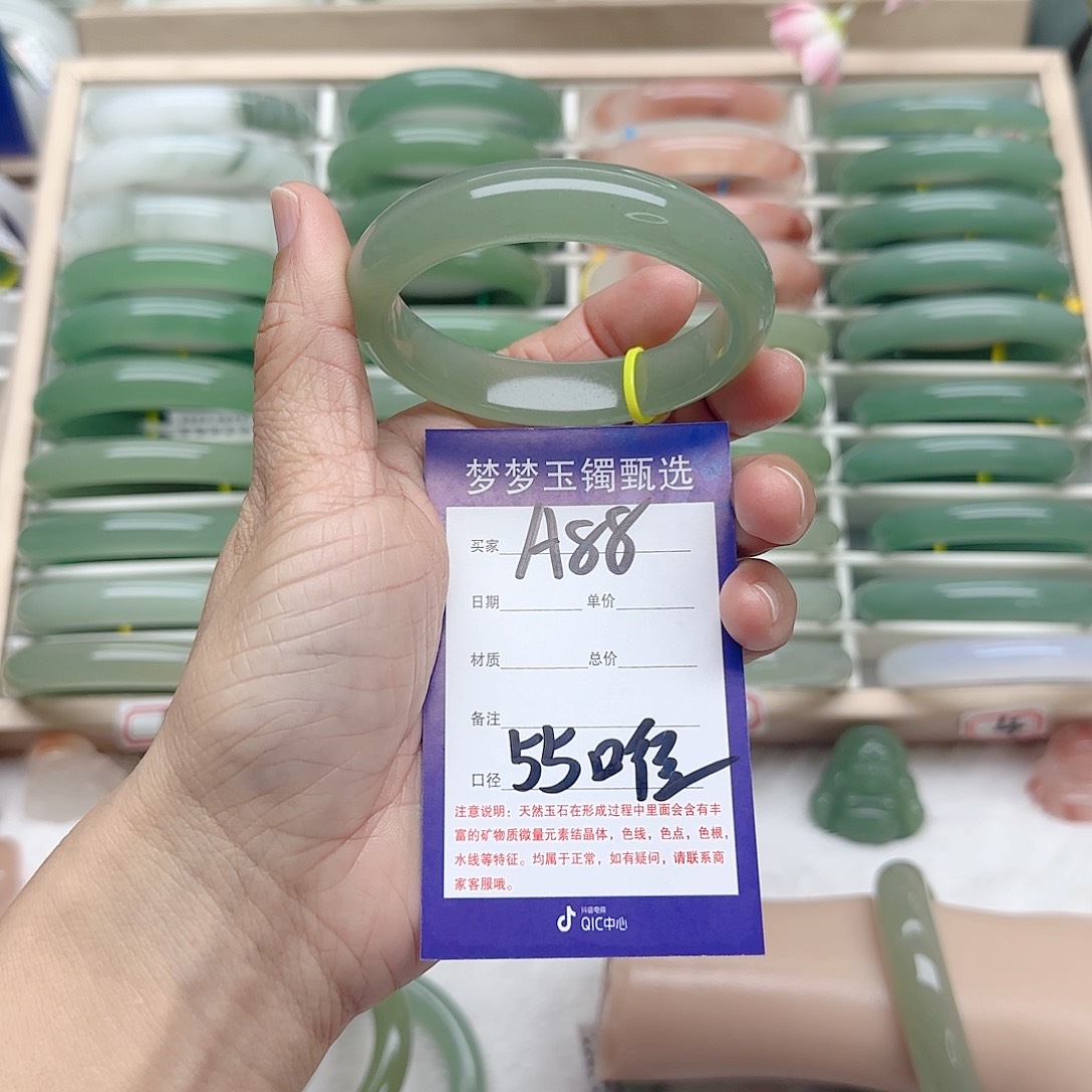石英质玉手镯未镶嵌池*魚