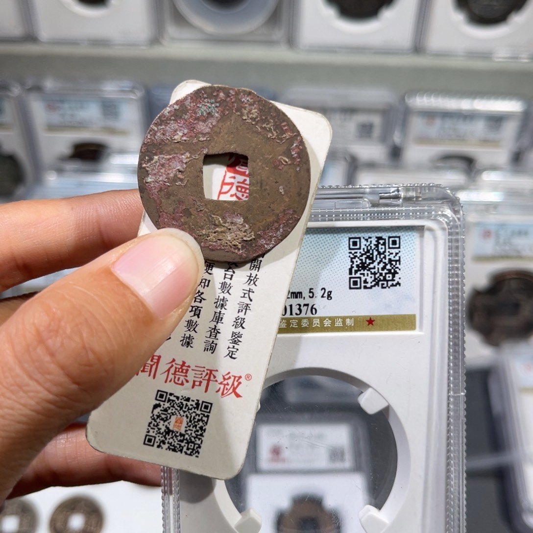 铜l****r帝泉，公博原铜光BL，尾号1376