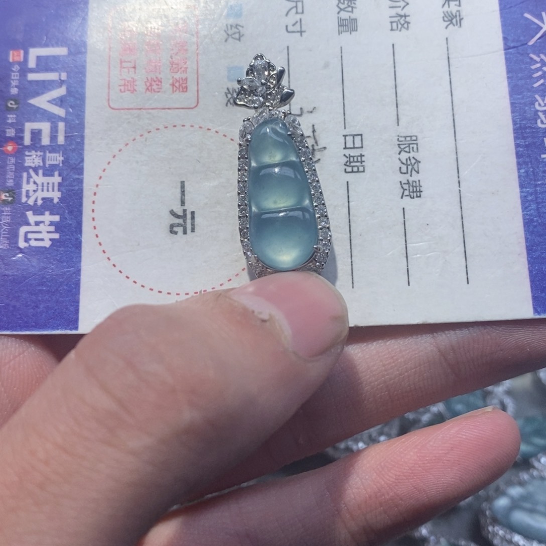 翡翠颈饰未镶嵌黄**?翡翠