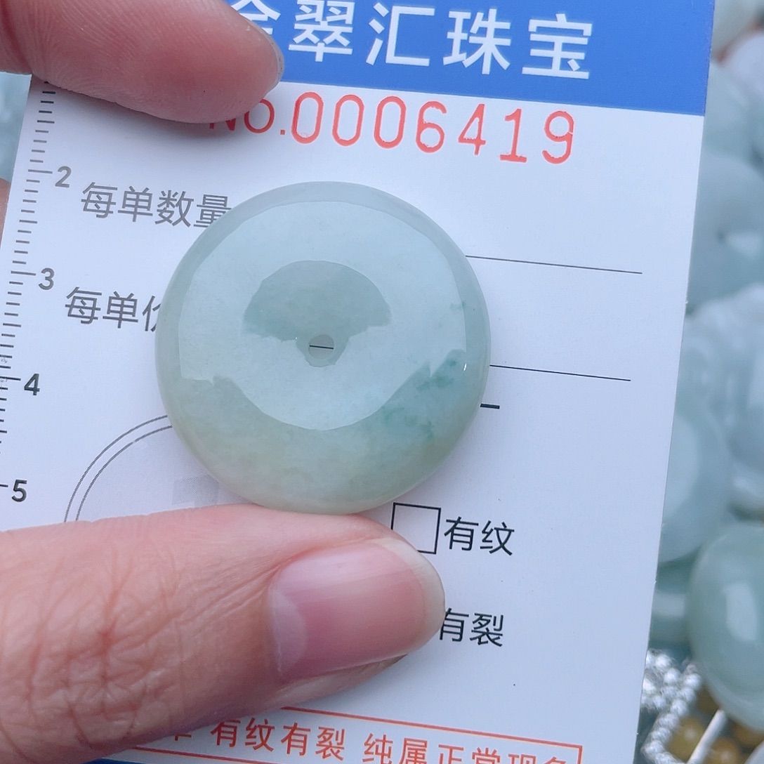 颈饰未镶嵌翡翠6419