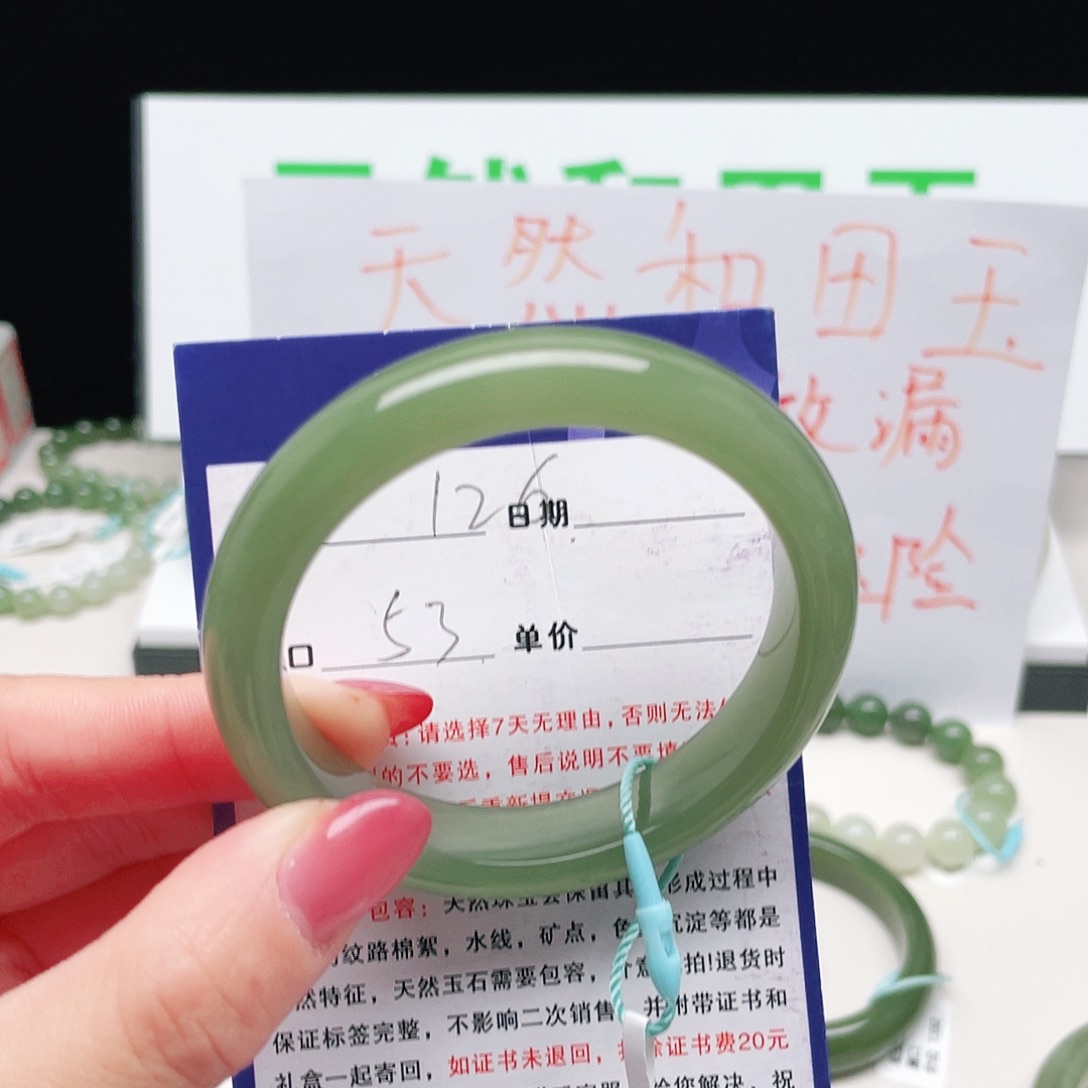 和田玉未镶嵌手镯