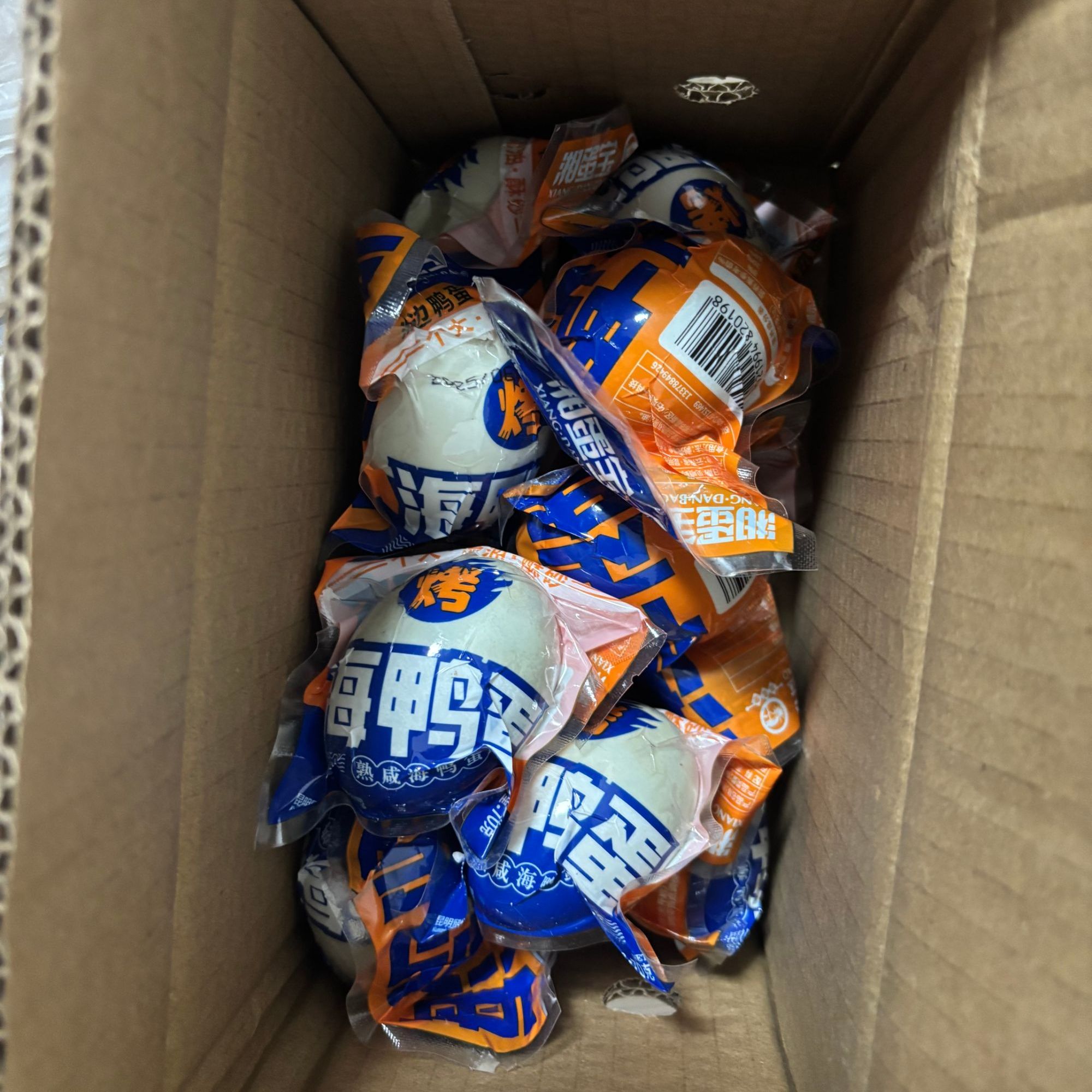 熟咸海鸭蛋开袋即食