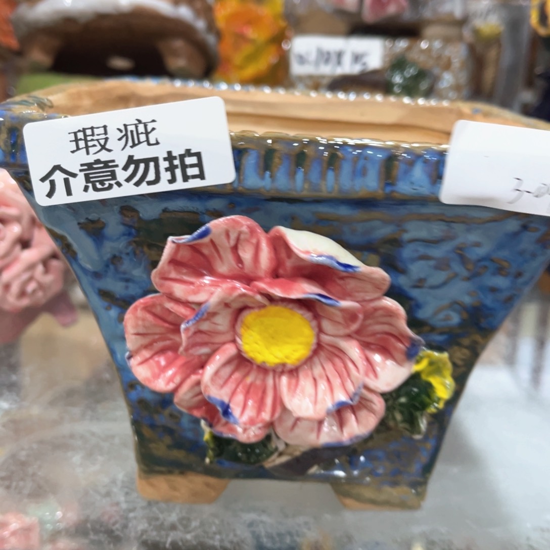 红陶瑕疵瑕疵304