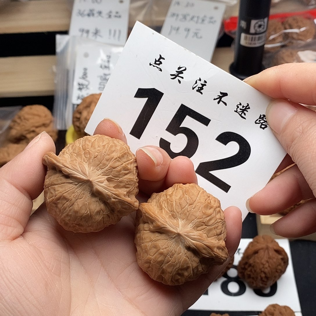 核桃44南瓜墩。        