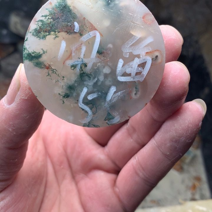 闻***笛定制玛瑙定制玛瑙材质不退货
