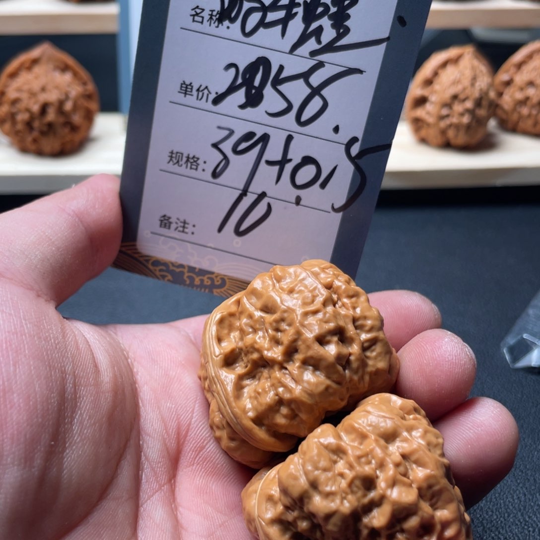 文玩核桃吊坠十号