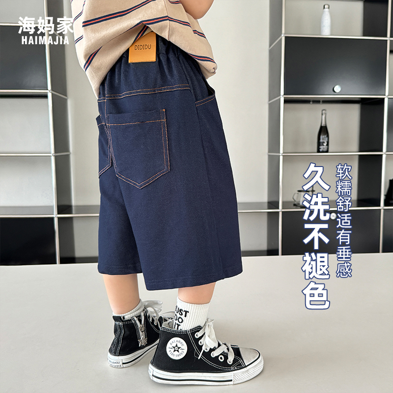 【新号福利】男童牛仔短裤夏季新款中大童潮牛仔裤|23bj31