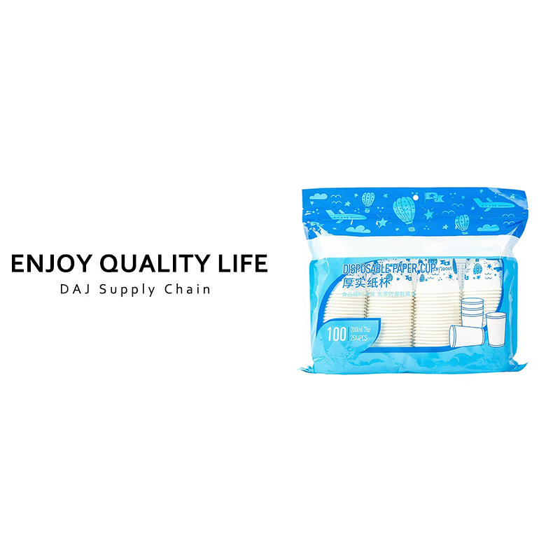 家用聚餐一次性纸杯 200ml*100只