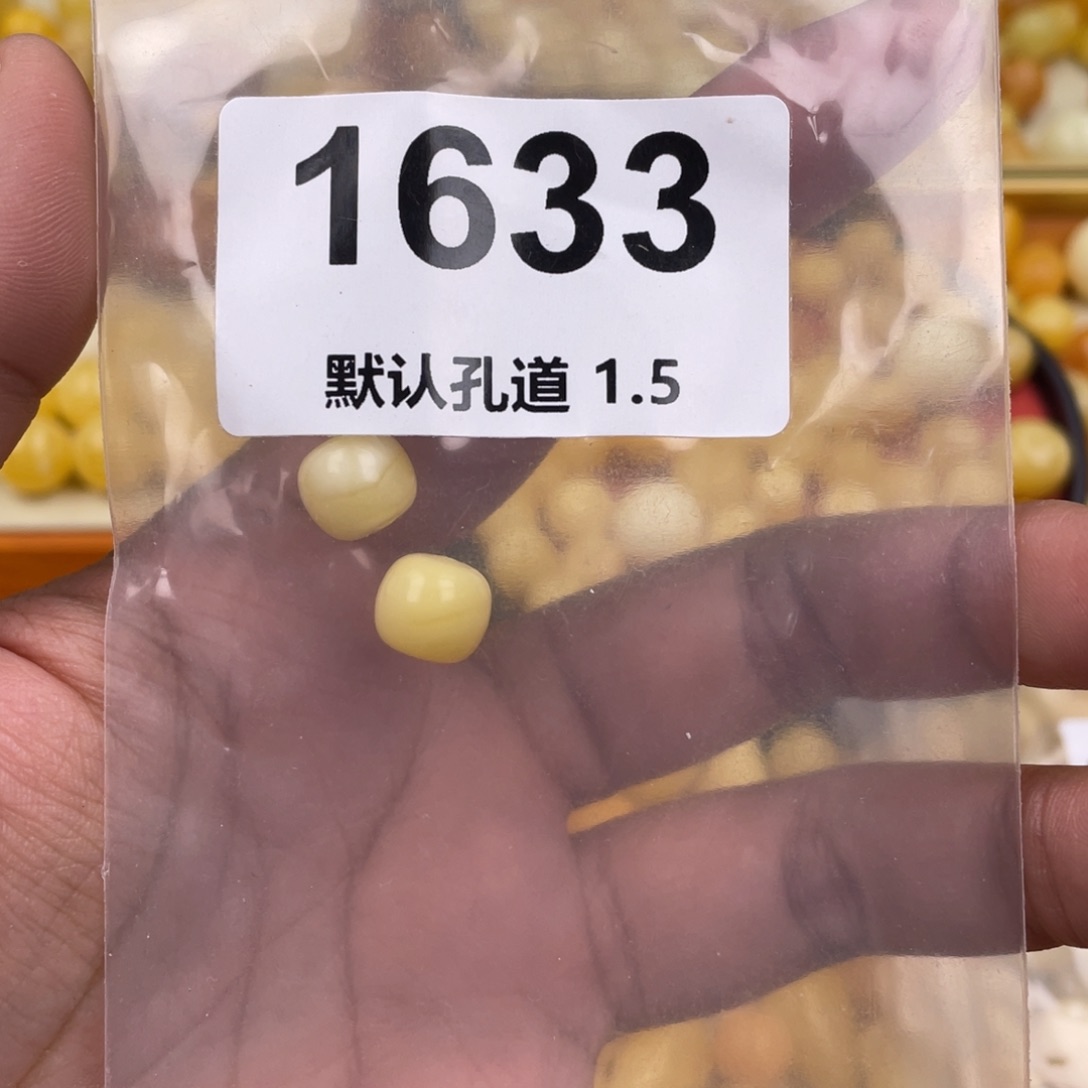 蜜蜡珠宝奇石未镶嵌粉划痕10