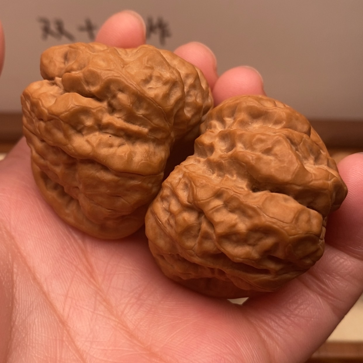 【闪购商品】把件文玩核桃边43左右