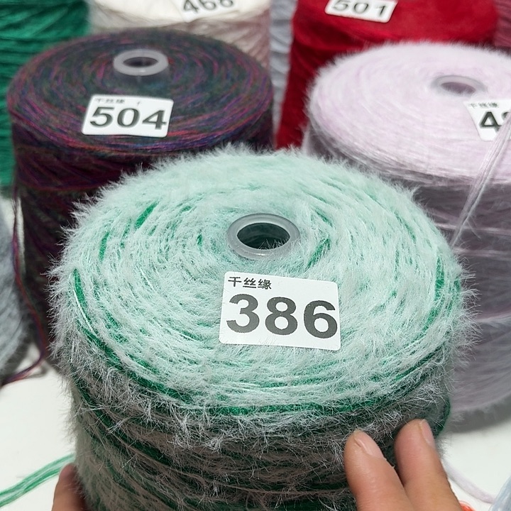 386云锦新品2斤福利