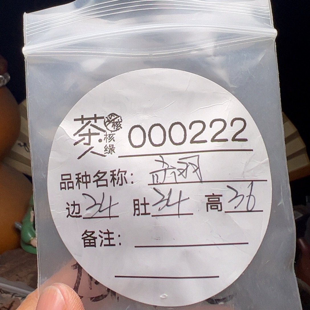 吊坠文玩核桃我们