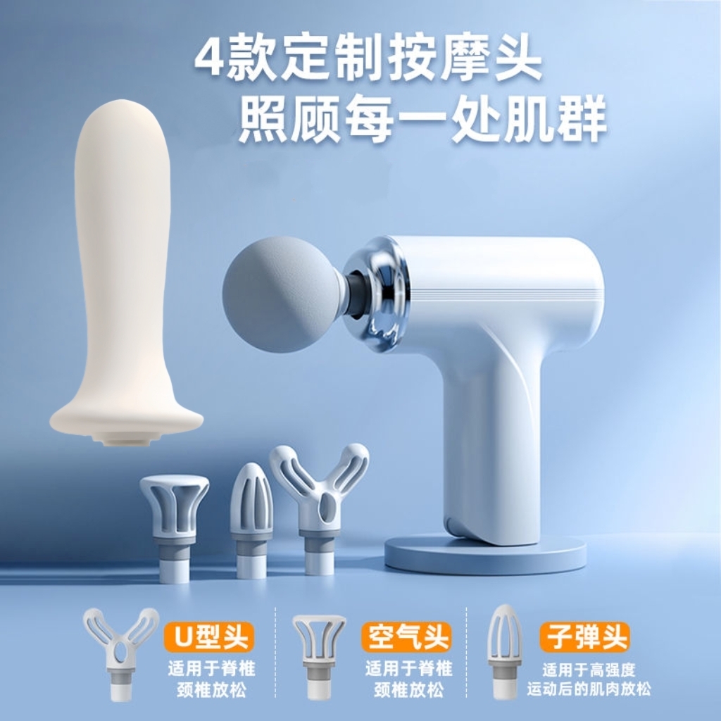电动筋膜按摩枪多功能按摩仪器肌肉放松肩颈腰部运动专业小型静音