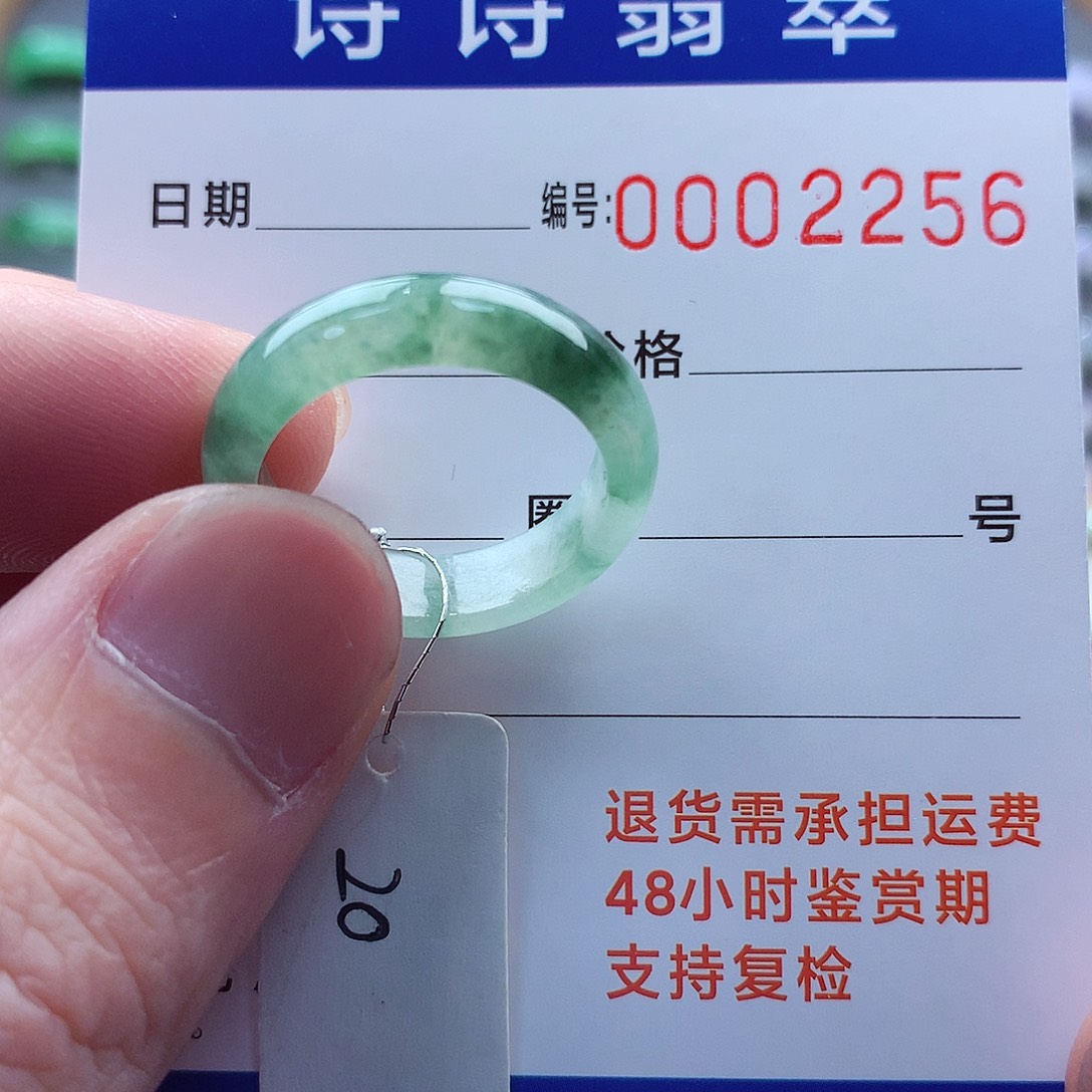 翡翠戒指未镶嵌缅甸A货
