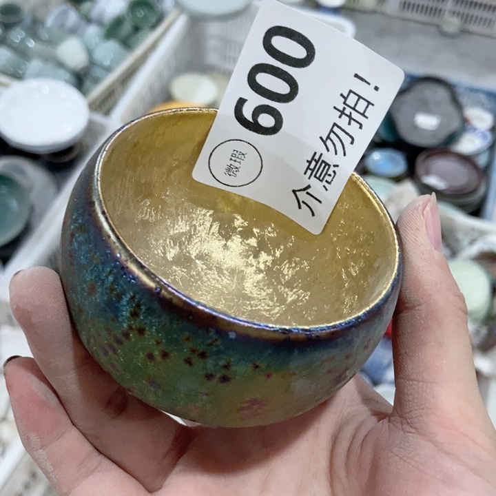 茶具微瑕，介意勿拍