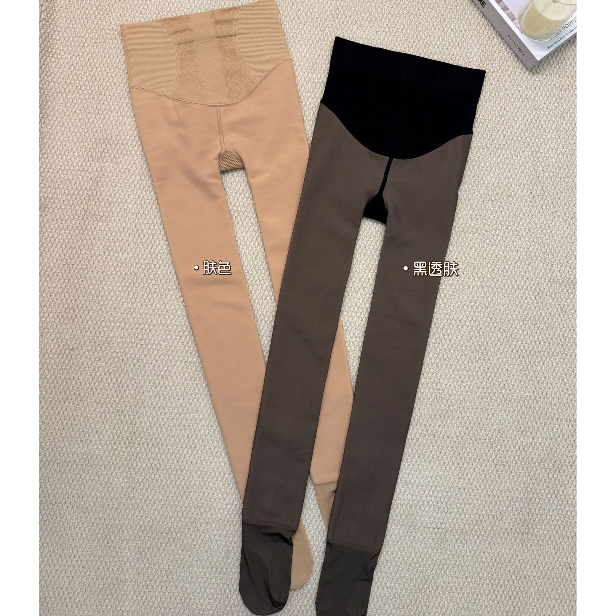 【200克“粉底液”“黑透肤”粉底袜】211021【No退No换】