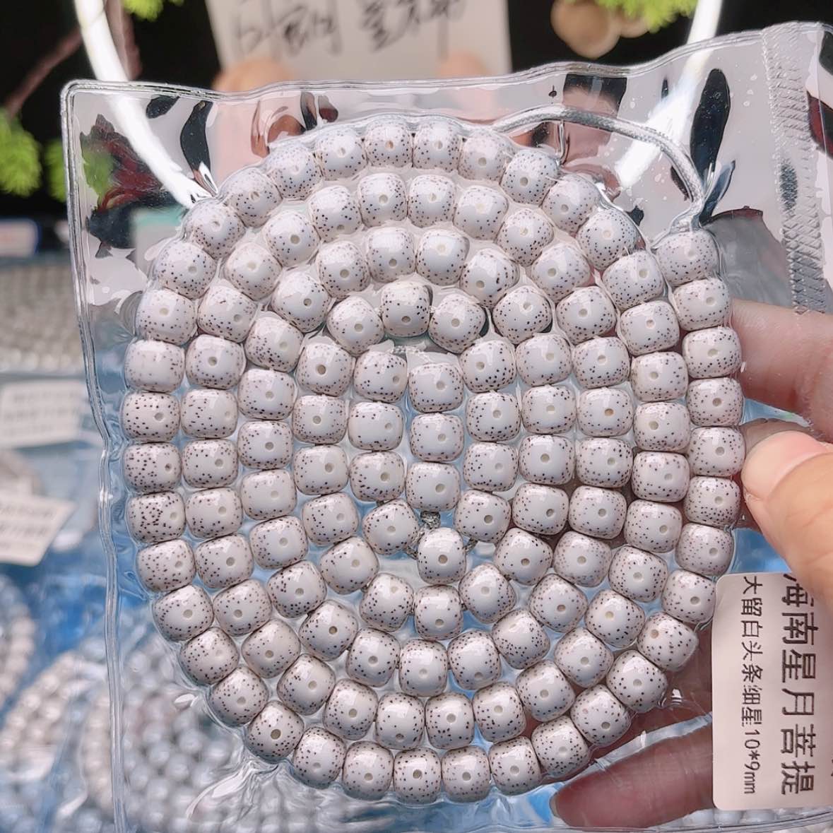 【闪购商品】星月菩提吊坠H*生星月