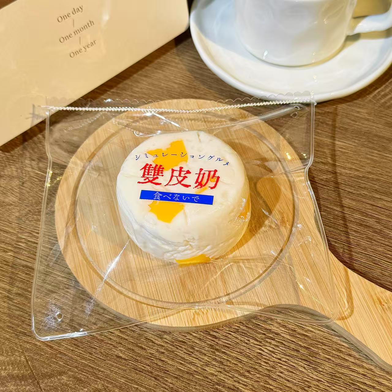 【奶糖泥】橙子果粒双皮奶 纯手工硅胶捏捏乐解压玩具