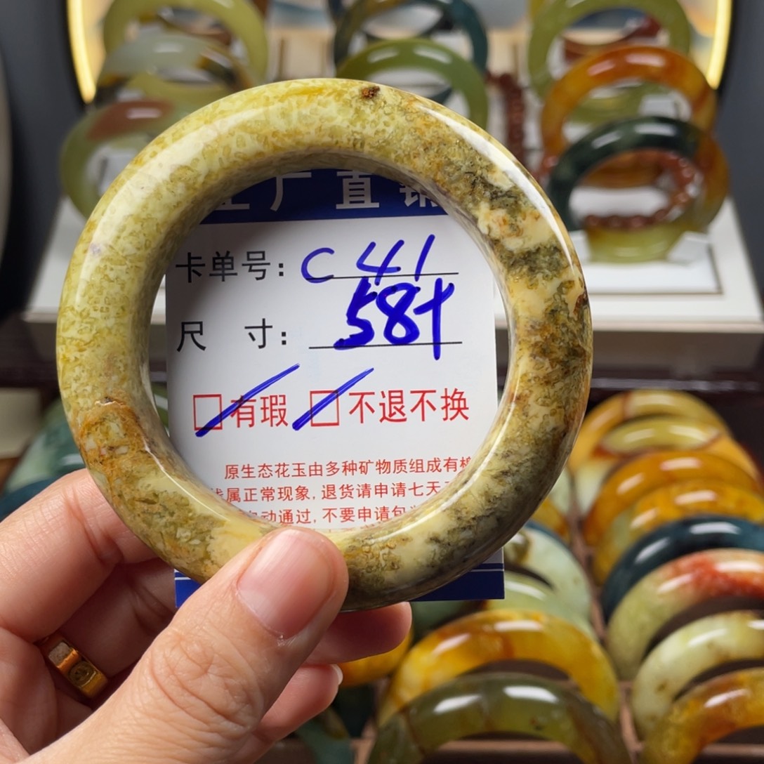 蛇纹石玉未镶嵌手镯