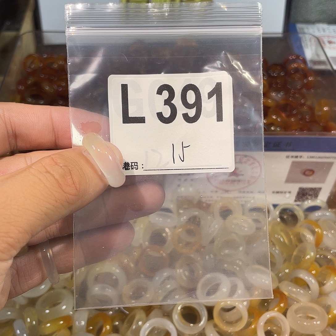 合金戒指玛瑙/玉髓391