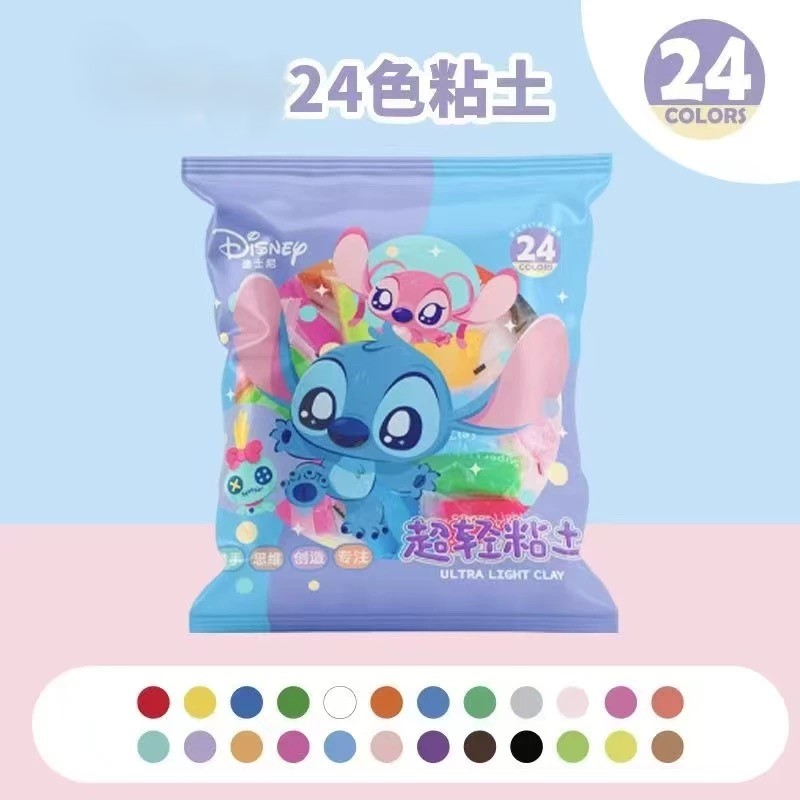 24色超轻粘土儿童diy手工材料包彩泥软陶轻质黏土
