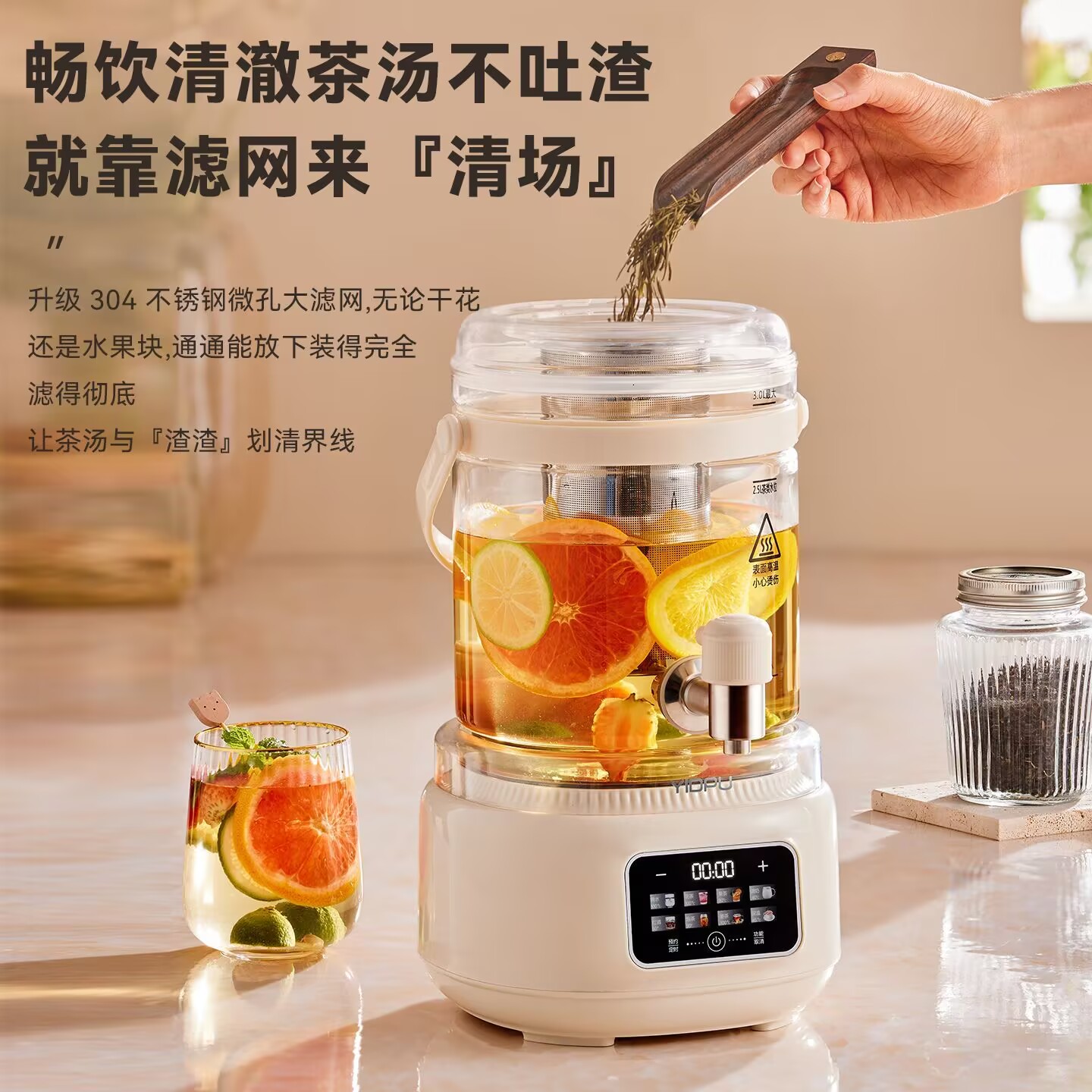 自动煮茶壶分体式全玻璃花茶壶家用花茶桶水龙头养生壶多功能