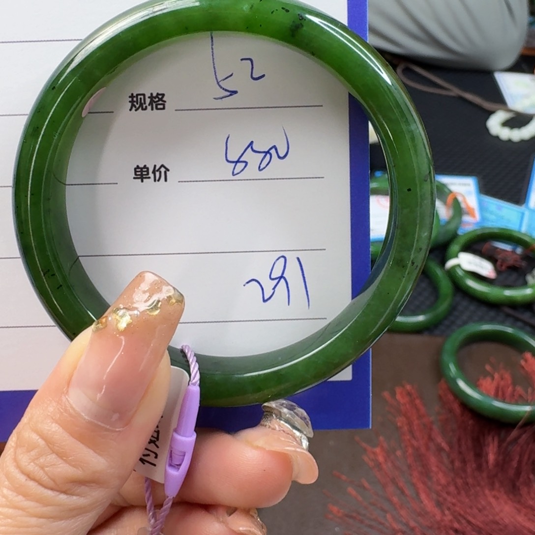 和田玉（碧玉）手镯未镶嵌