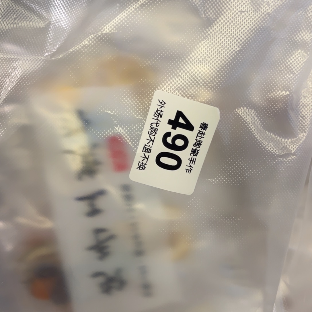 一****摆件陶490陶瓷陶瓷陶瓷