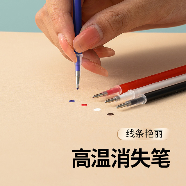 服装高温消失笔芯制版自动褪色笔退色消色热消笔水溶热熔专用