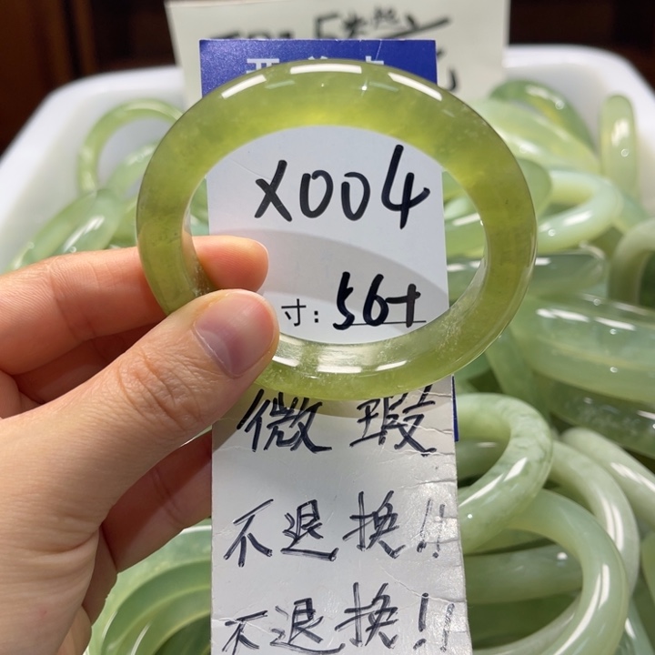 岫玉未镶嵌手镯手镯