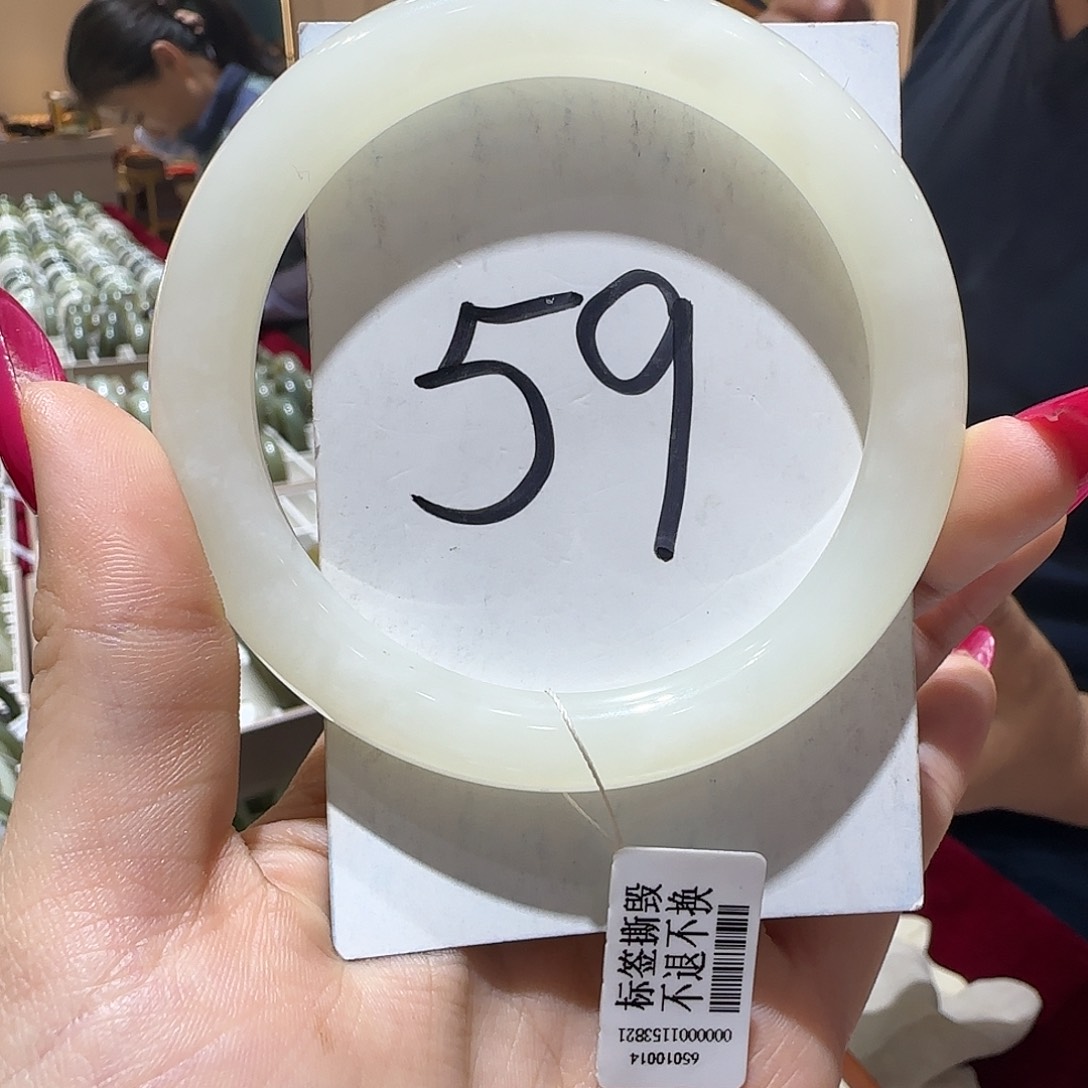 和田玉未镶嵌手镯872