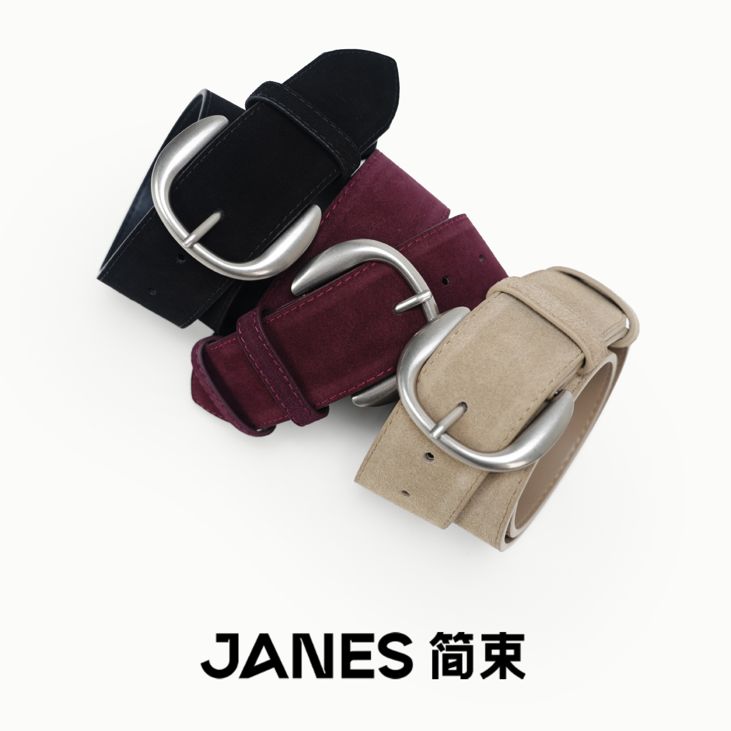 JANES简束[气质腰封]质感反绒皮皮带女士复古高级磨砂皮真皮皮带