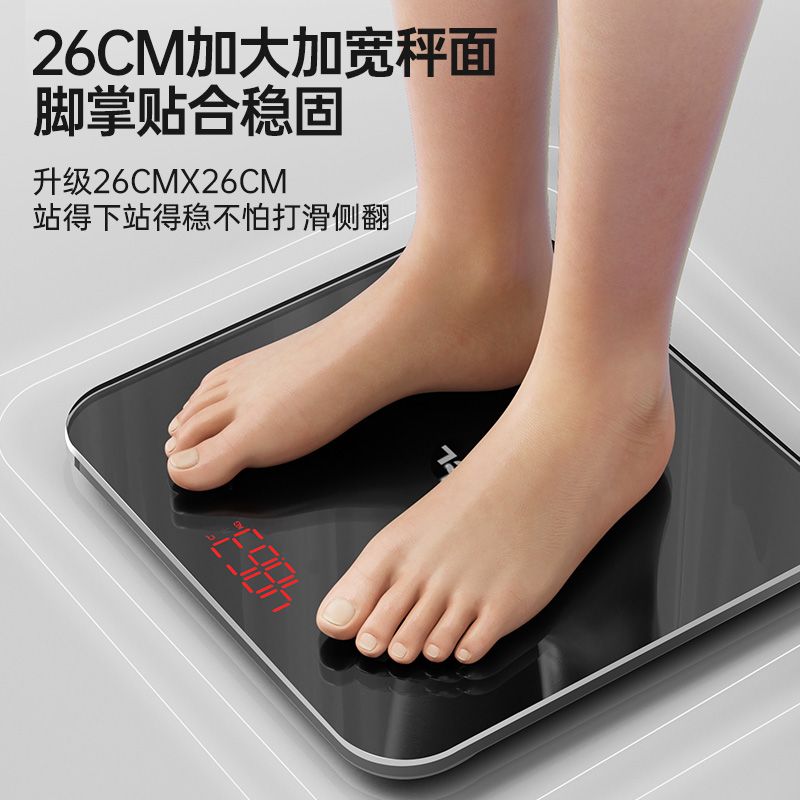 TCL光能充电体脂秤体重秤电子秤家用小型精准智能宿舍人体称重计 图片 5
