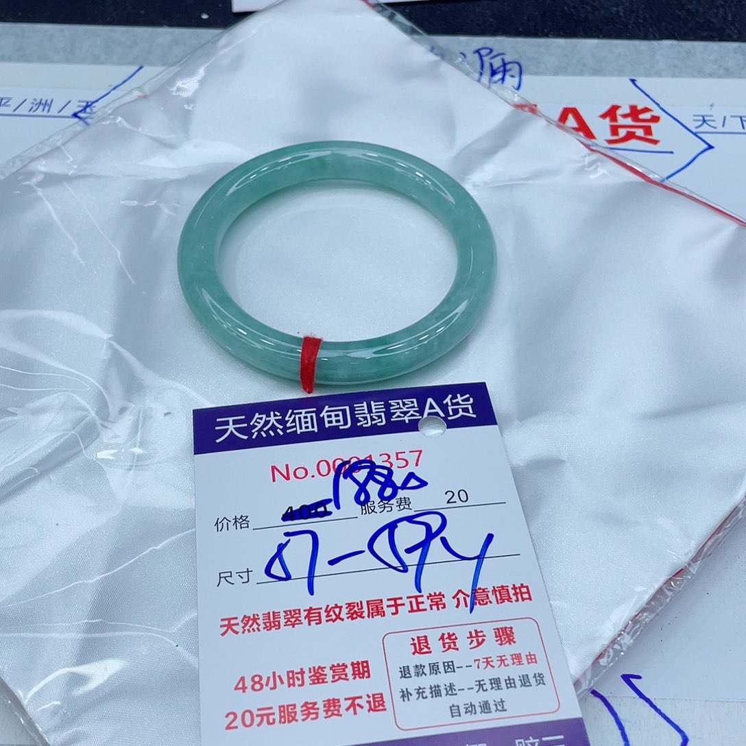 翡翠手镯未镶嵌34677567889999