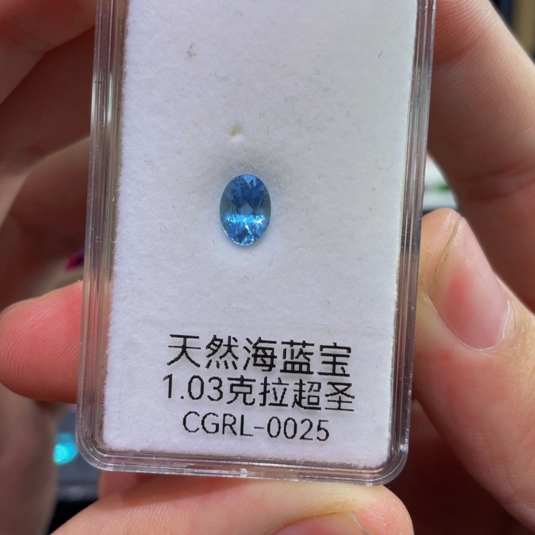 海蓝宝石裸石未镶嵌1克拉超圣