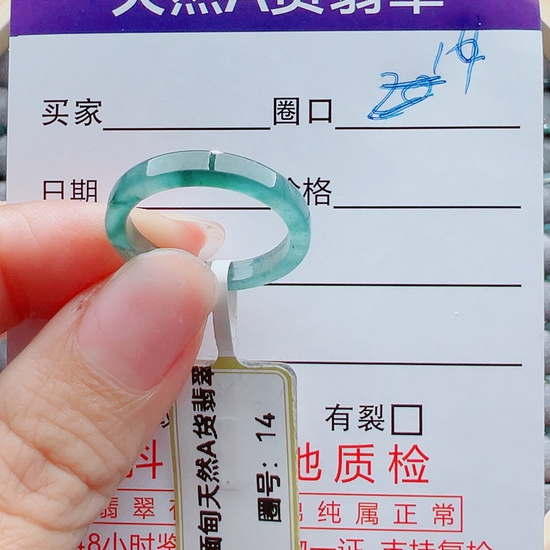 未镶嵌戒指翡翠新**吉戒圈