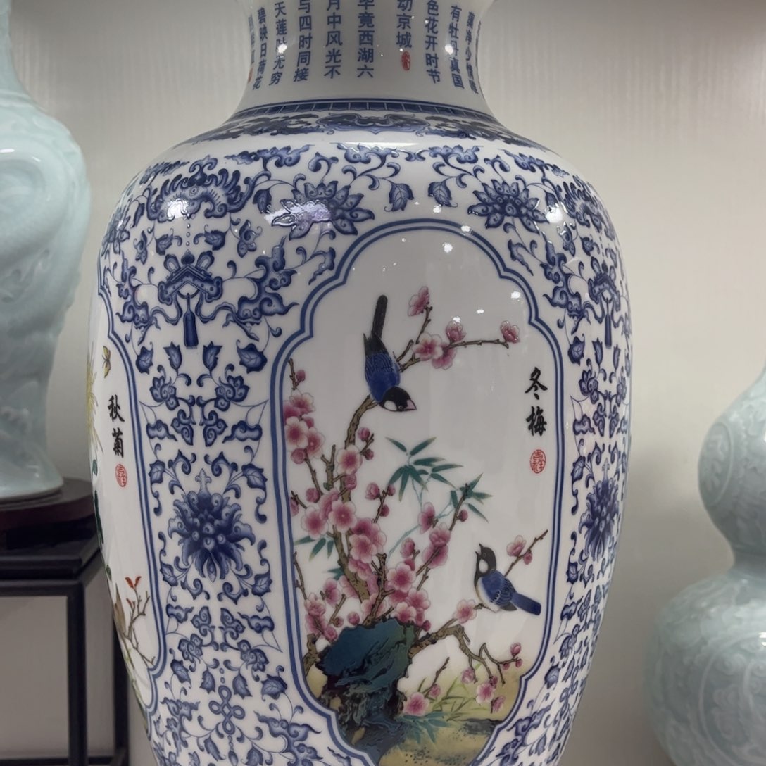 景德镇陶瓷花瓶摆件