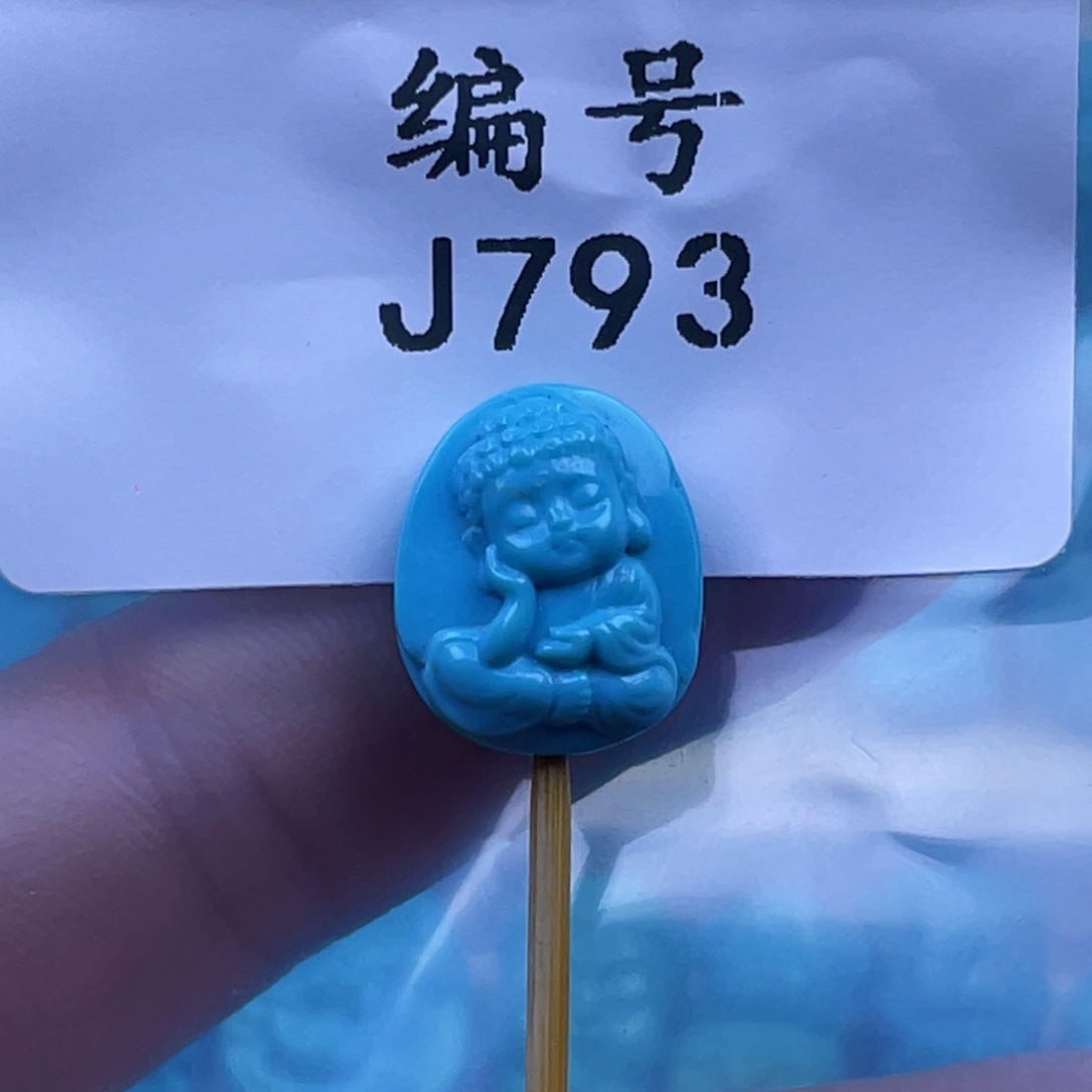 绿松石未镶嵌天然原矿绿松石雕件