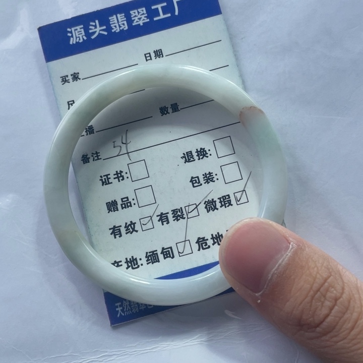 翡翠手镯未镶嵌天然翡翠瑕疵手镯