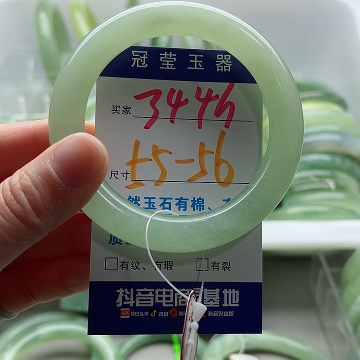 汪***水蛇纹石玉未镶嵌手镯