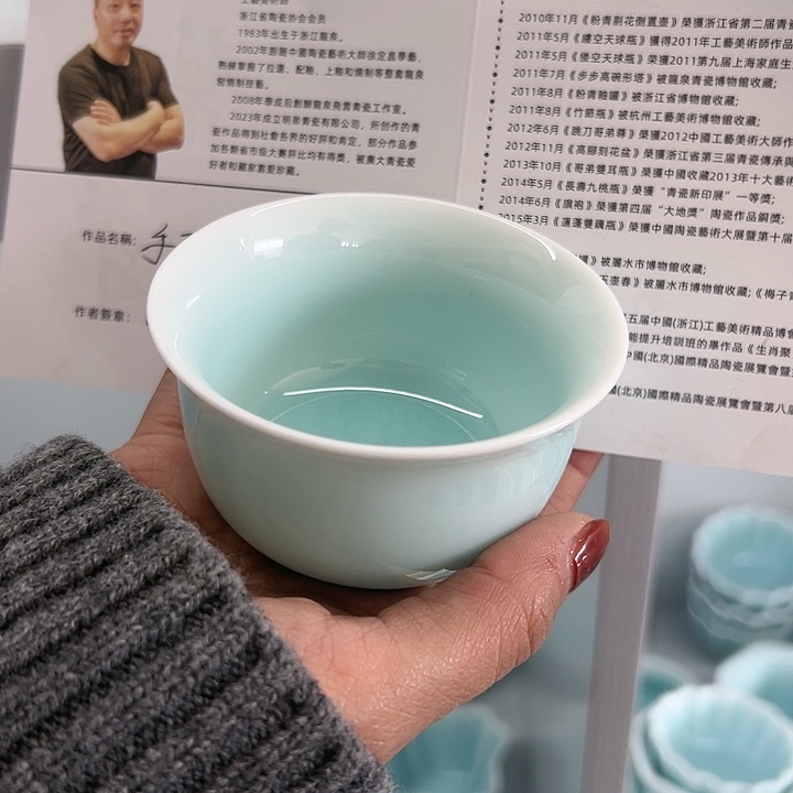 小米茶器龙泉青瓷