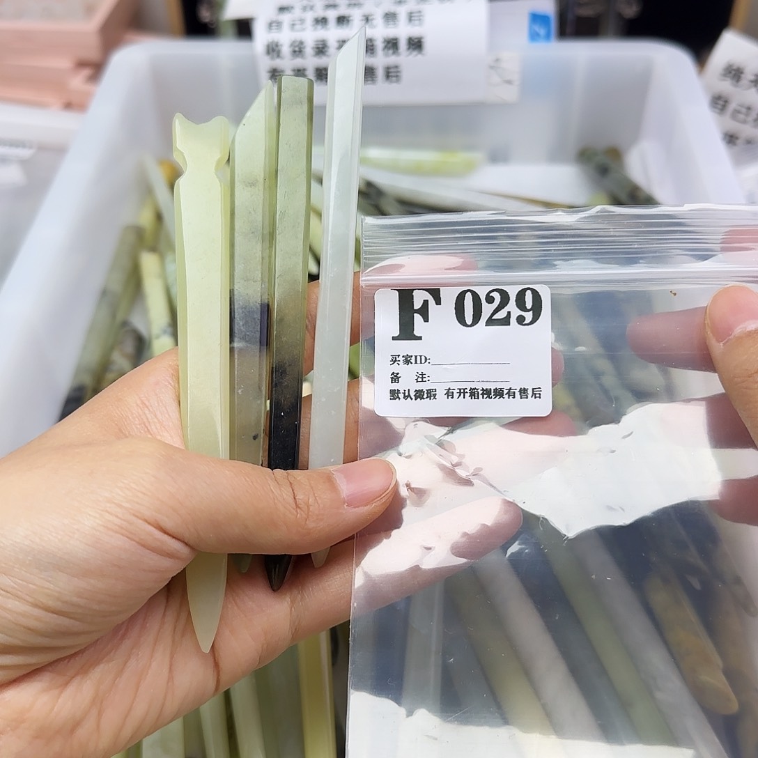 蛇纹石玉发饰合金莫**雨